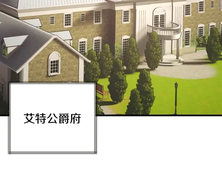 第64话 面对面交谈 第40页