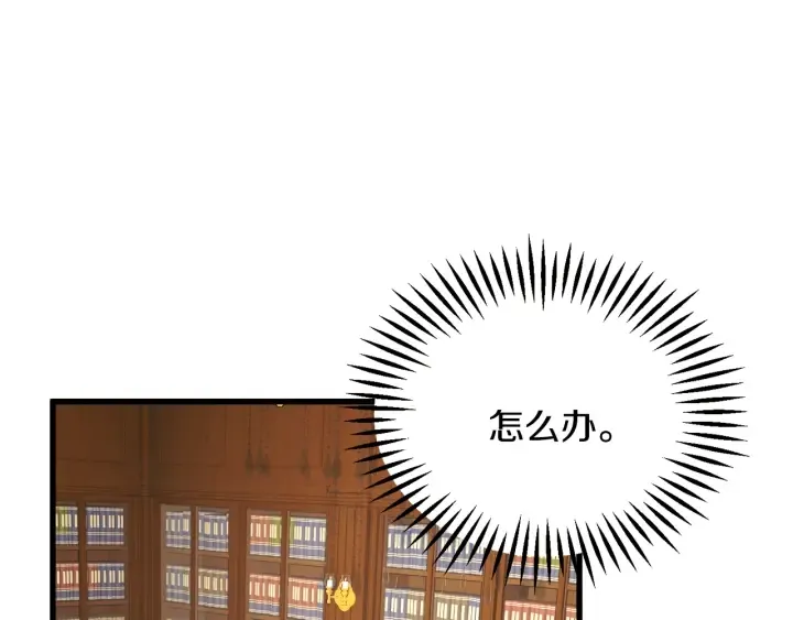 第64话 面对面交谈 第42页