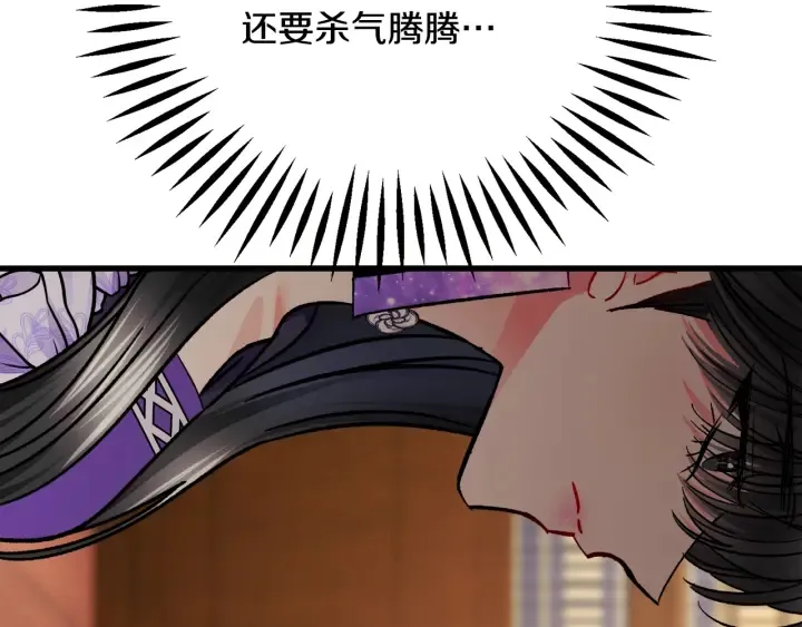 第64话 面对面交谈 第45页