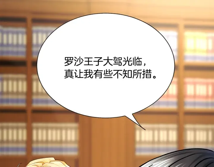 第64话 面对面交谈 第55页