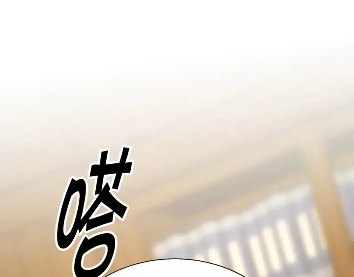 第64话 面对面交谈 第58页