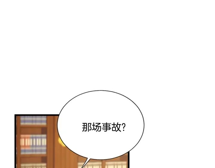 第64话 面对面交谈 第68页