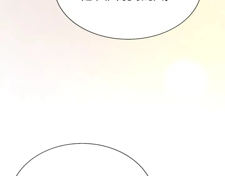 第64话 面对面交谈 第77页