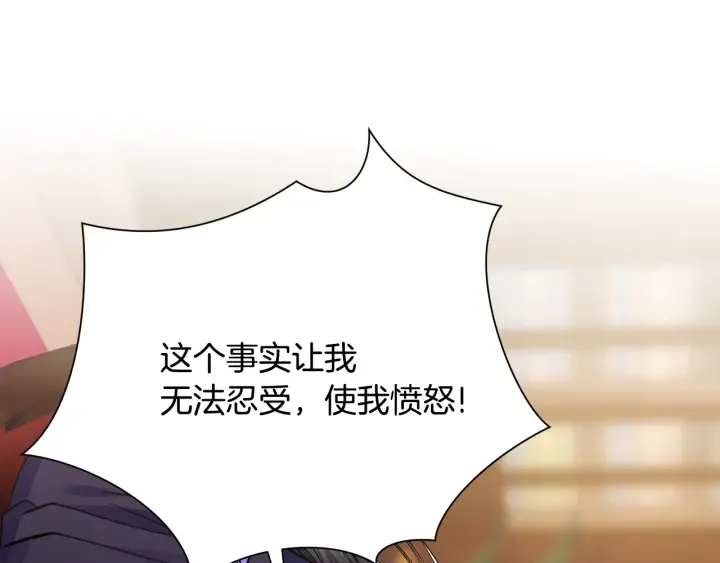 第64话 面对面交谈 第88页