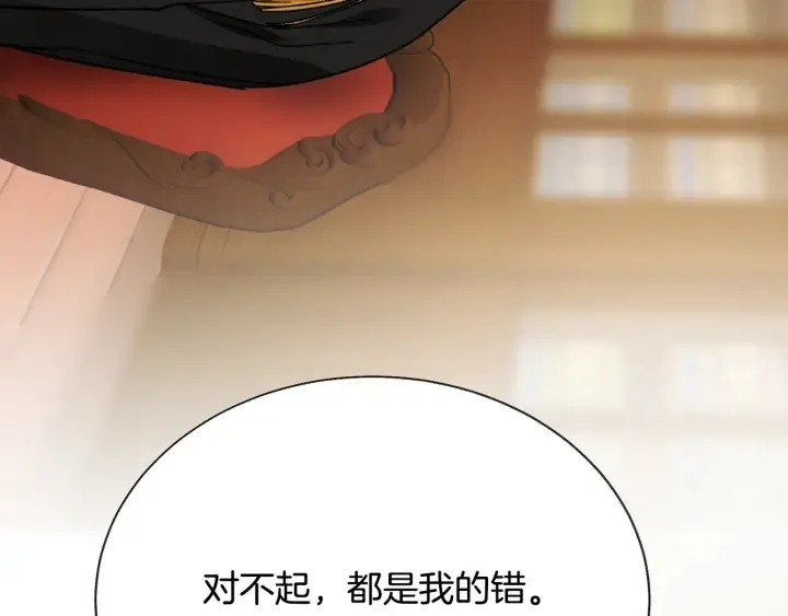 第64话 面对面交谈 第92页