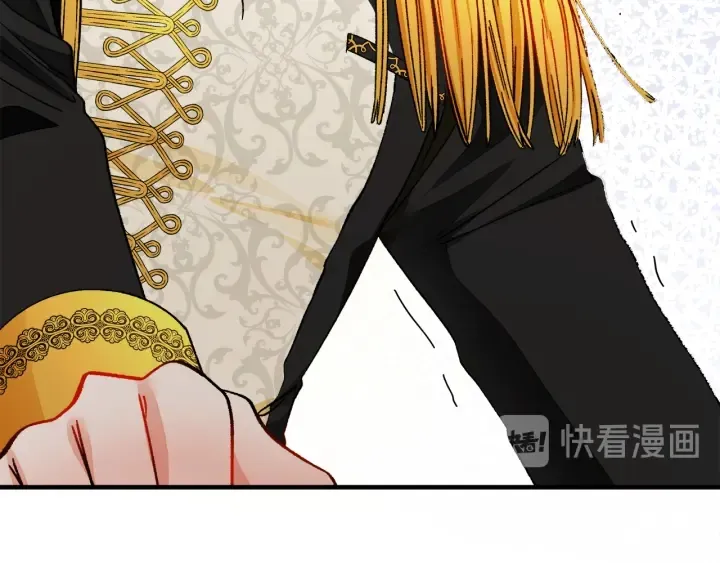 第64话 面对面交谈 第95页