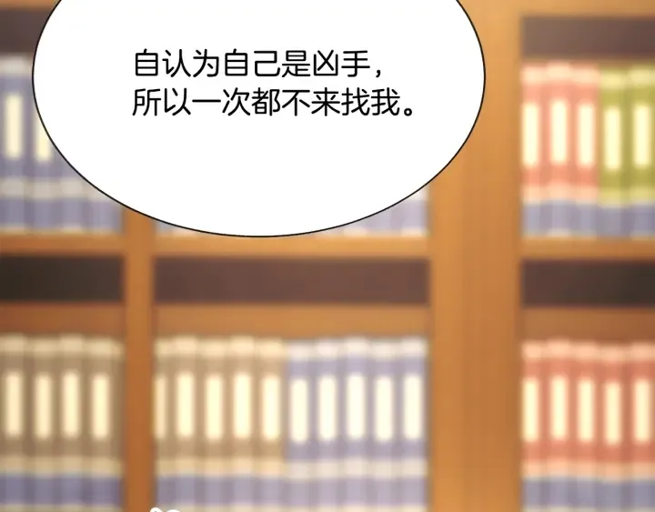 第64话 面对面交谈 第104页