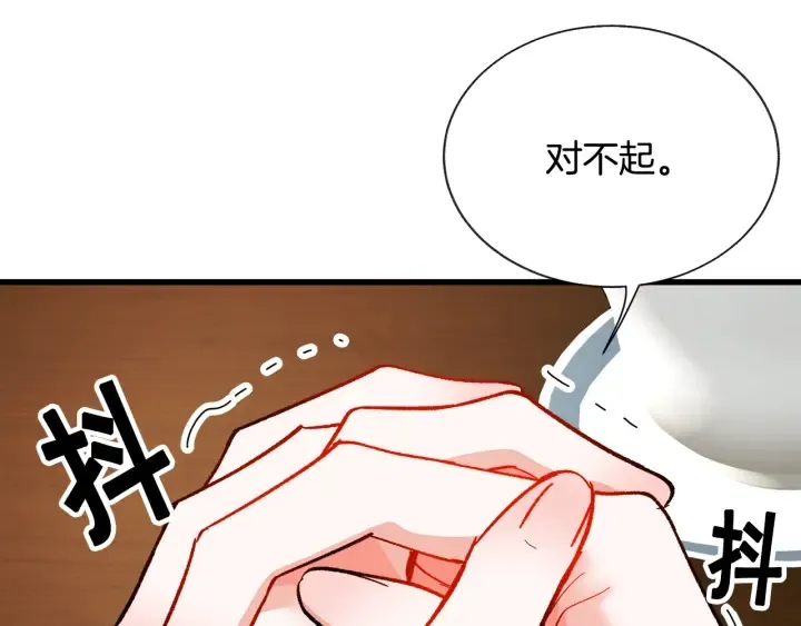 第64话 面对面交谈 第108页