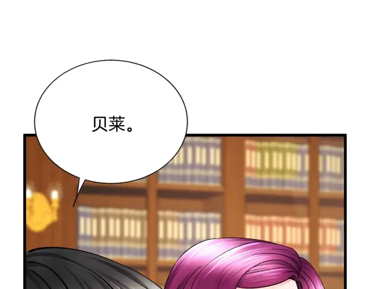 第64话 面对面交谈 第123页