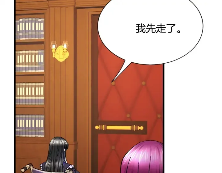 第64话 面对面交谈 第127页