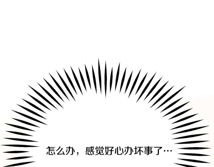 第64话 面对面交谈 第129页