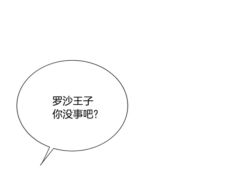 第64话 面对面交谈 第136页