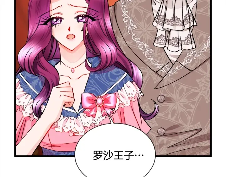 第64话 面对面交谈 第142页