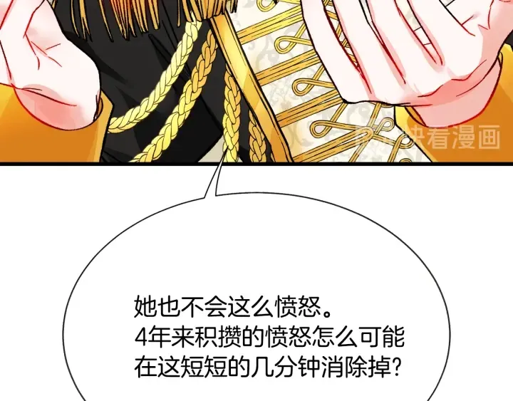 第64话 面对面交谈 第146页