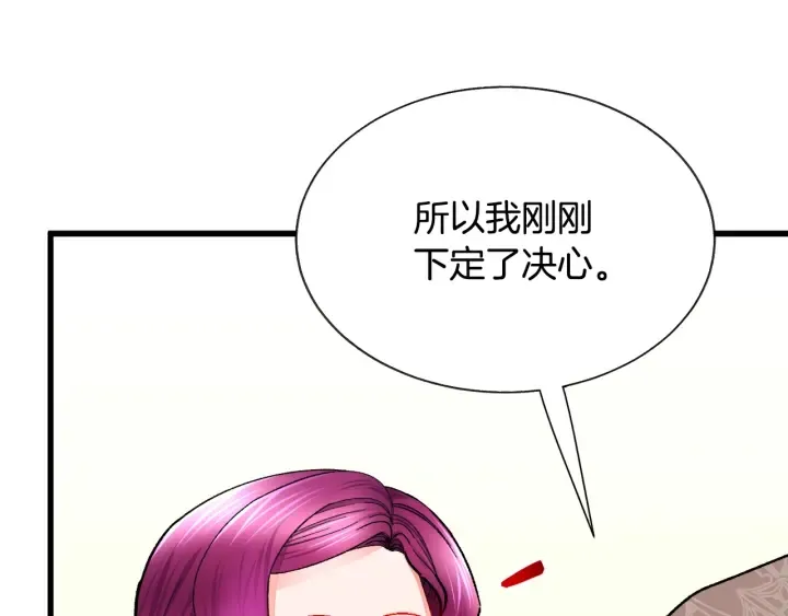 第64话 面对面交谈 第148页
