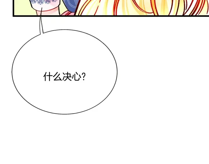 第64话 面对面交谈 第150页