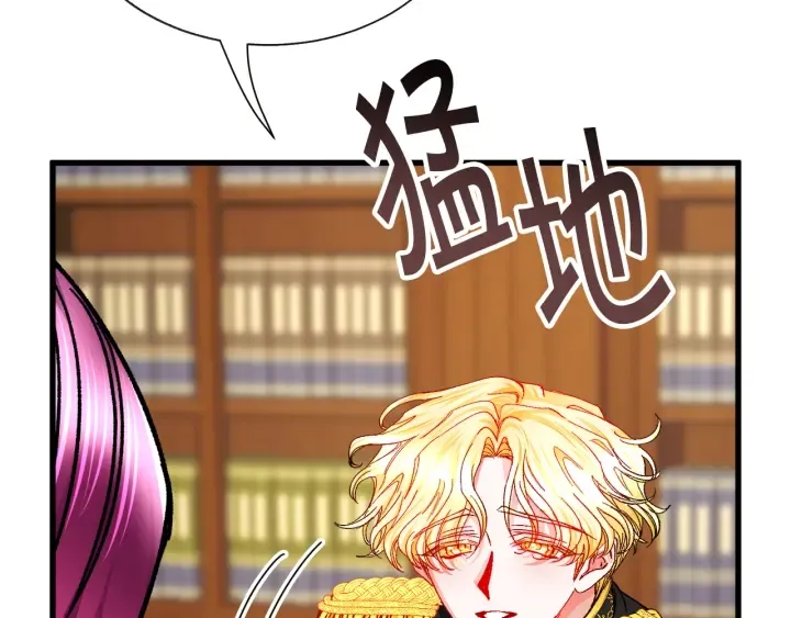 第64话 面对面交谈 第157页