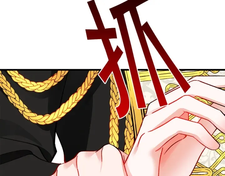 第64话 面对面交谈 第164页
