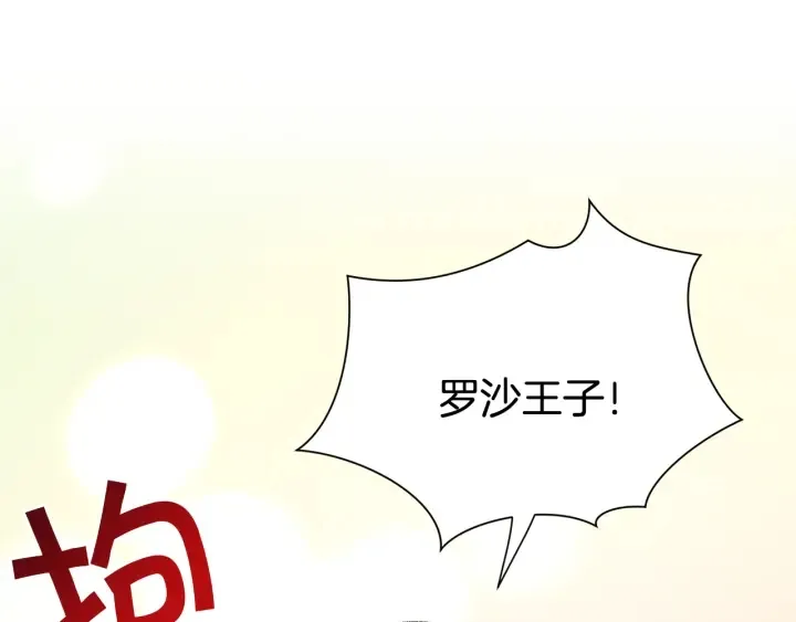 第64话 面对面交谈 第166页