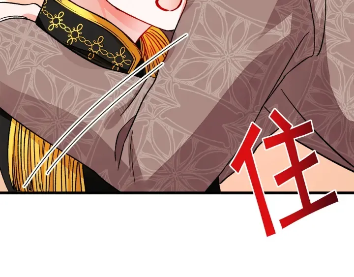 第64话 面对面交谈 第168页