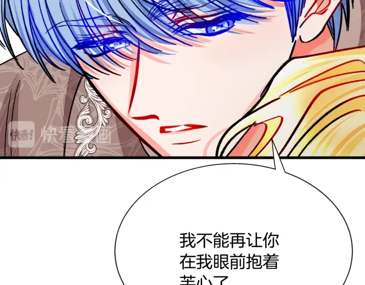 第64话 面对面交谈 第170页