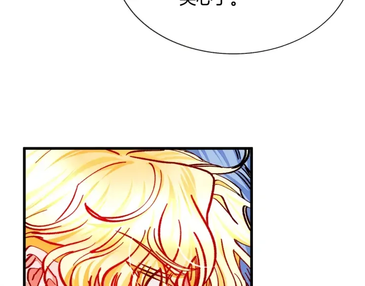 第64话 面对面交谈 第171页