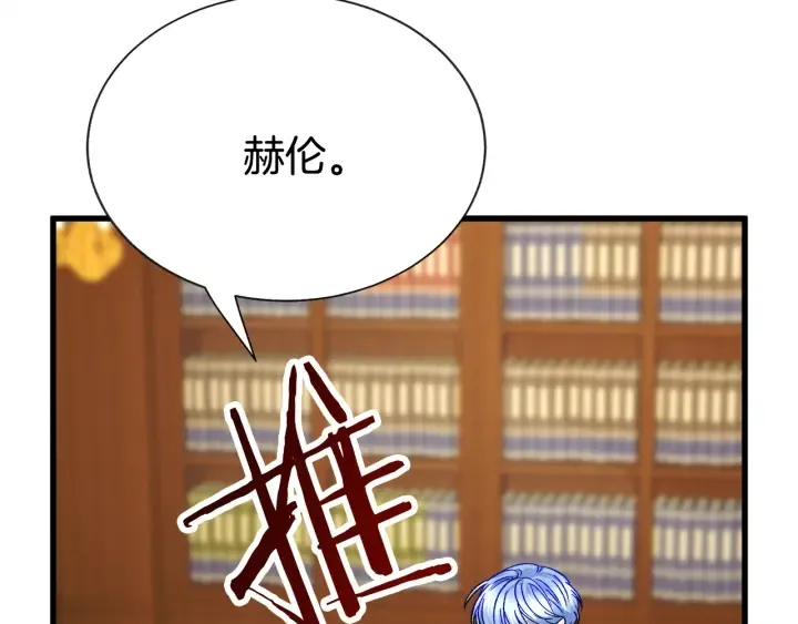 第64话 面对面交谈 第174页