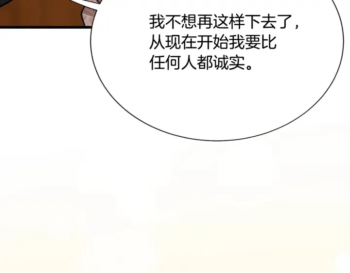 第64话 面对面交谈 第180页