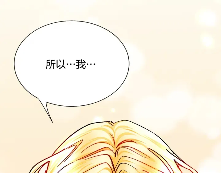 第64话 面对面交谈 第181页