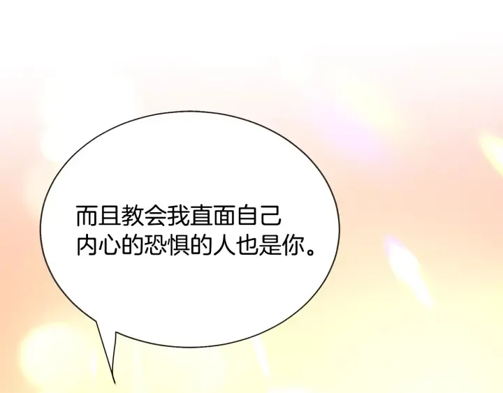 第64话 面对面交谈 第188页
