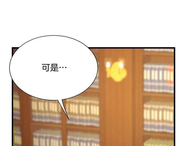 第64话 面对面交谈 第192页