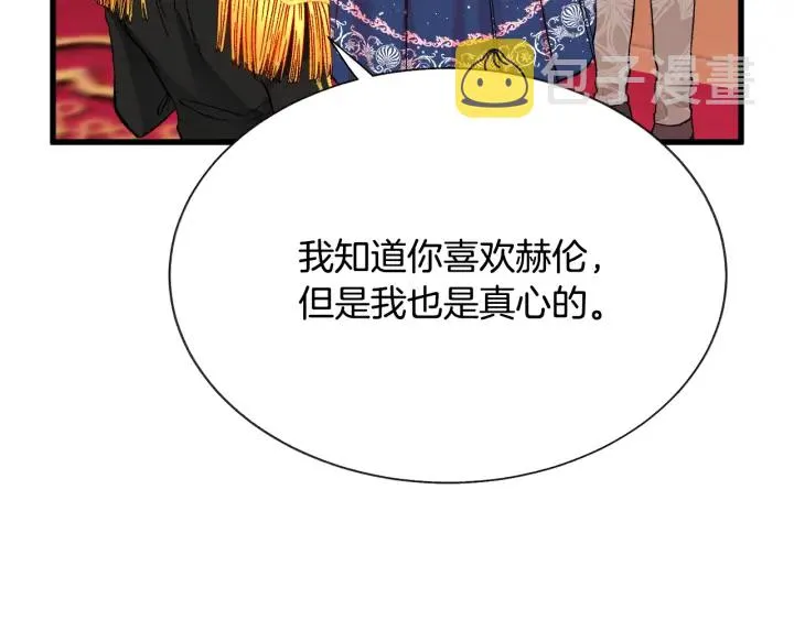 第64话 面对面交谈 第194页