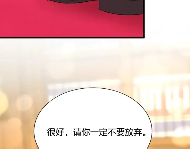 第64话 面对面交谈 第198页
