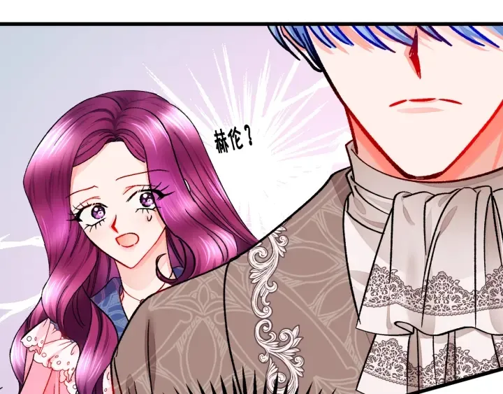 第64话 面对面交谈 第202页