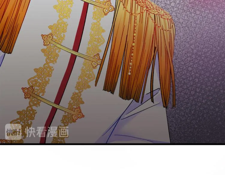 第62话 未婚夫吃醋 第25页