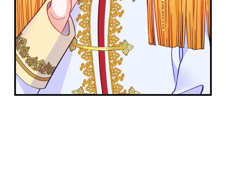 第62话 未婚夫吃醋 第46页