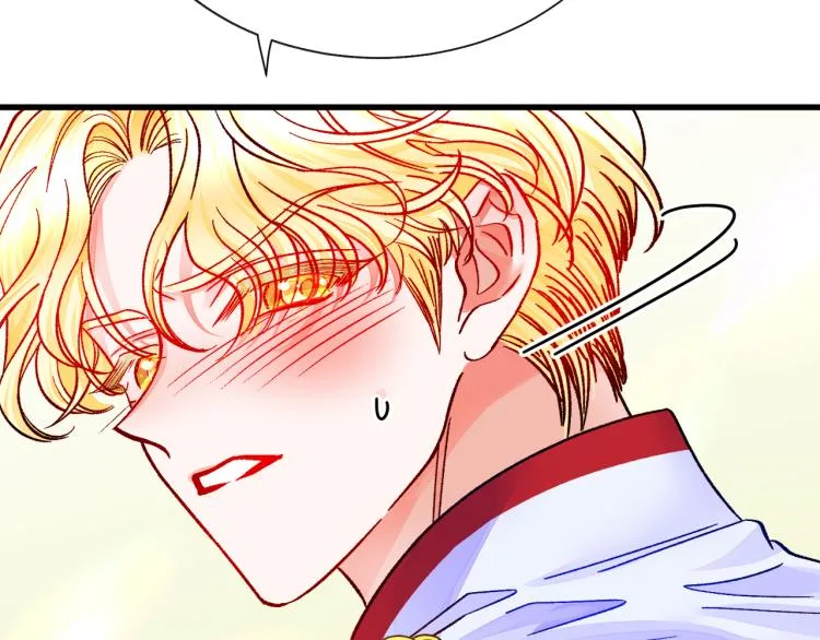第62话 未婚夫吃醋 第50页
