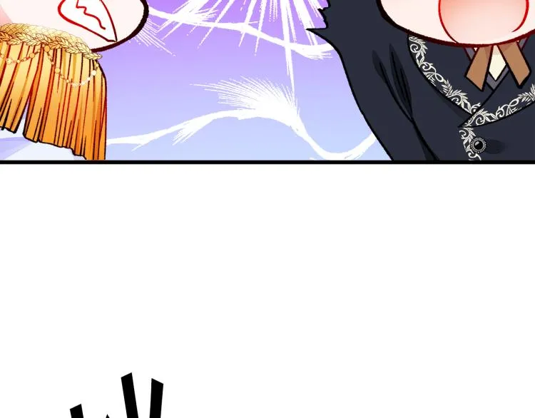 第62话 未婚夫吃醋 第67页