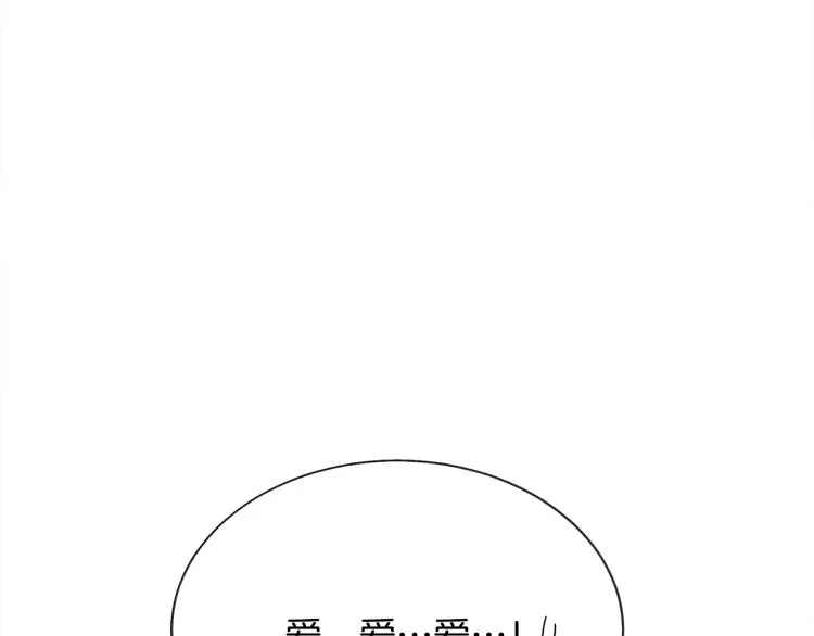 第62话 未婚夫吃醋 第142页