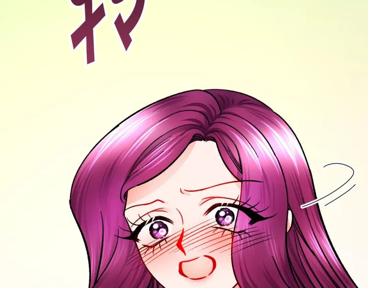 第62话 未婚夫吃醋 第146页