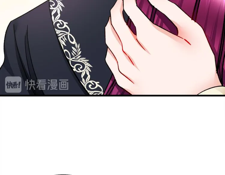 第62话 未婚夫吃醋 第161页