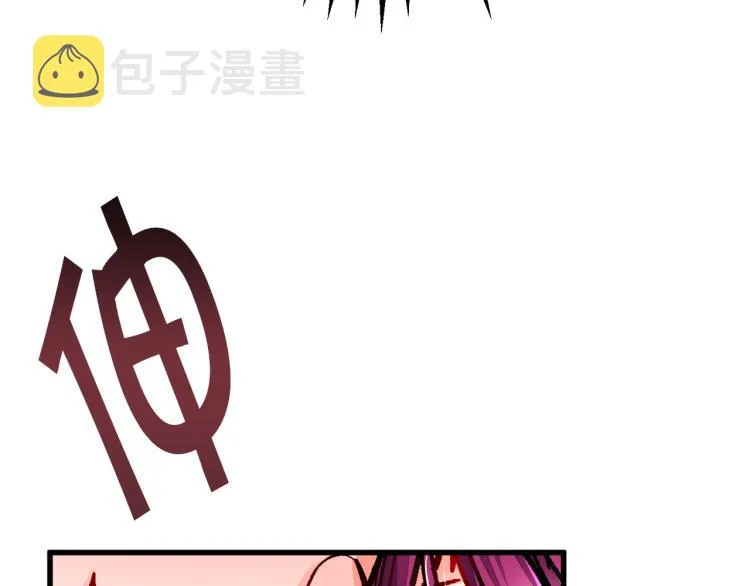 第62话 未婚夫吃醋 第167页