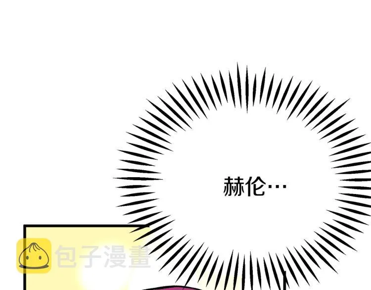 第62话 未婚夫吃醋 第176页