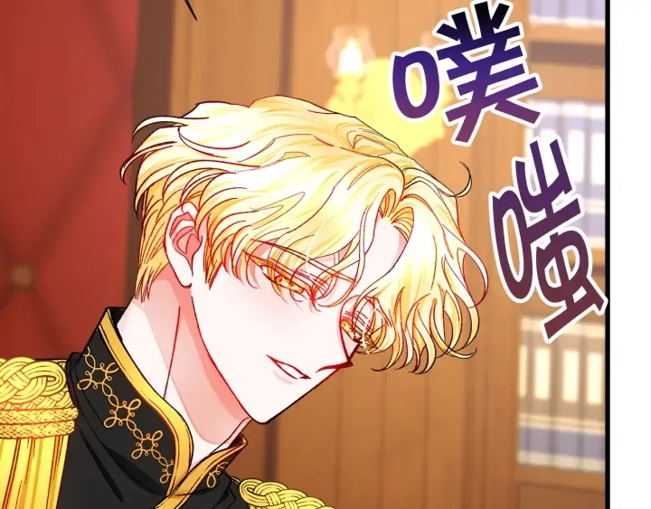 第65话 允许结婚 第5页