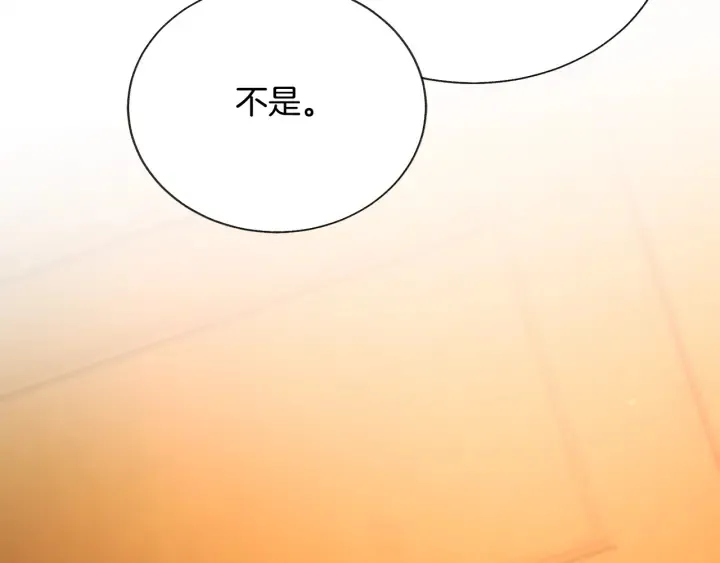 第65话 允许结婚 第7页