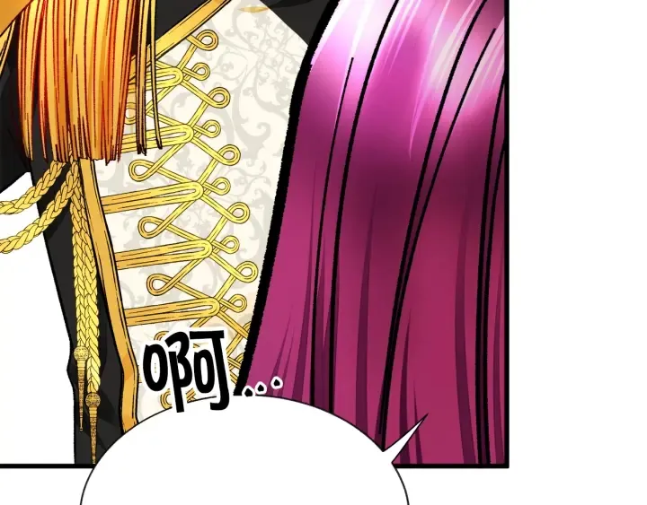 第65话 允许结婚 第53页