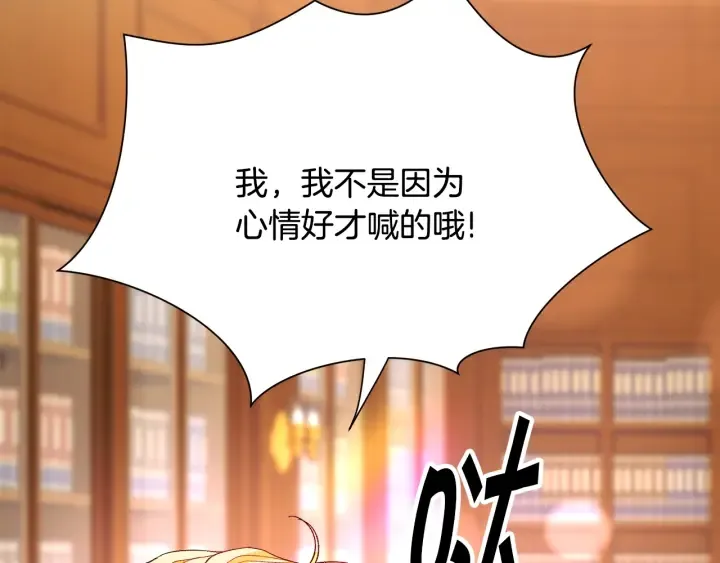 第65话 允许结婚 第58页