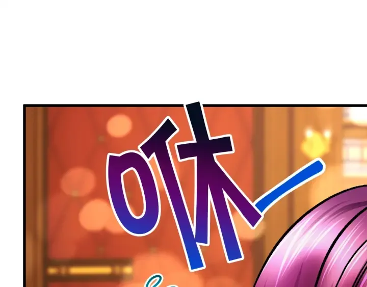 第65话 允许结婚 第62页