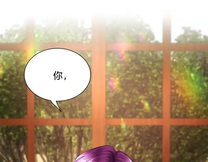 第65话 允许结婚 第101页