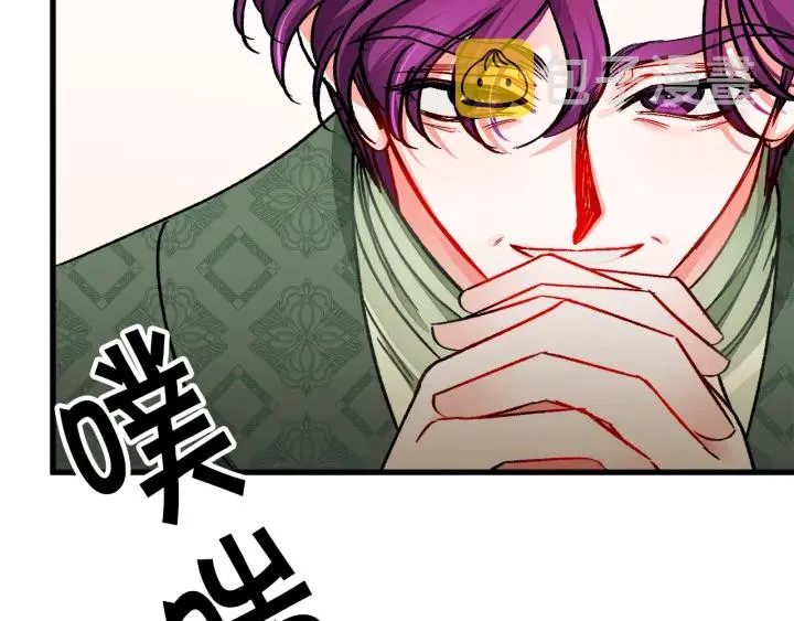 第65话 允许结婚 第107页